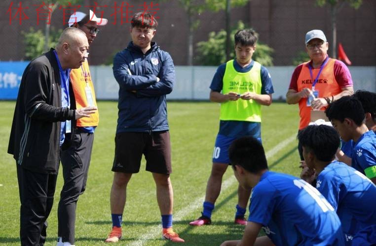 三十年青训情未了，李军解读三高之道