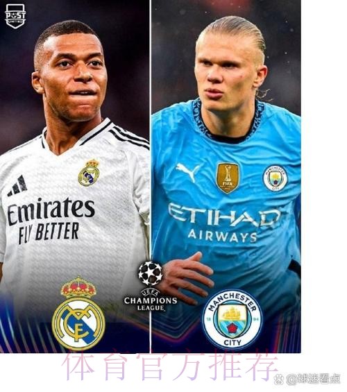 姆巴佩没和皇马达成协议 因免费离队会影响形象